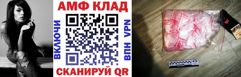 цена наркотик  Емва  Амфетамин Premium 