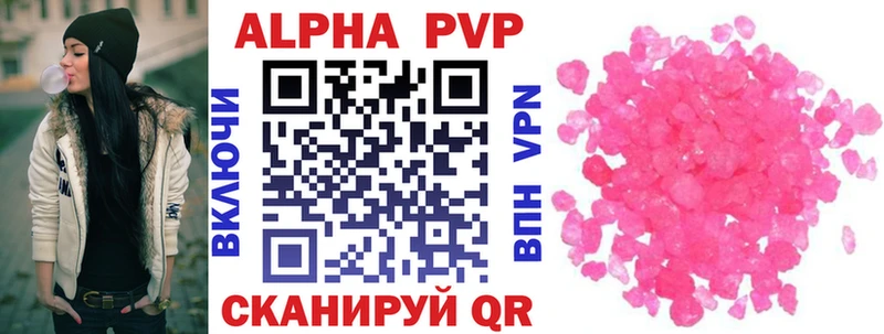 darknet состав  Емва  A PVP Crystall  цена  