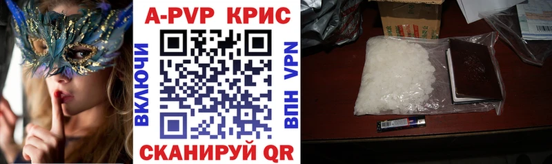 APVP СК КРИС Емва