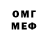 Метадон VHQ NobleCrow10