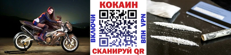 как найти   Емва  Cocaine FishScale 