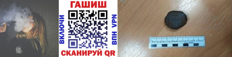 МЕГА   Емва  Гашиш Premium 