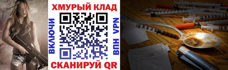 дарнет шоп  Емва  Героин афганец 
