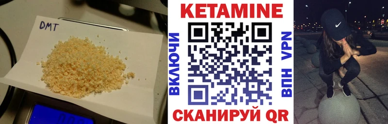 Кетамин ketamine blacksprut tor Емва