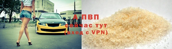 мефедрон VHQ Белокуриха