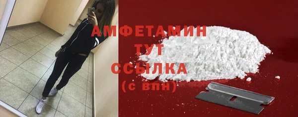 мефедрон VHQ Белокуриха