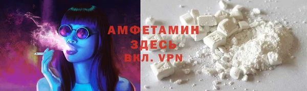 мефедрон VHQ Белокуриха