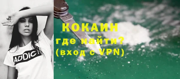 мефедрон VHQ Белокуриха