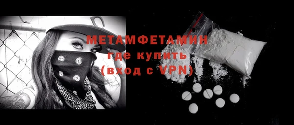 мефедрон VHQ Белокуриха