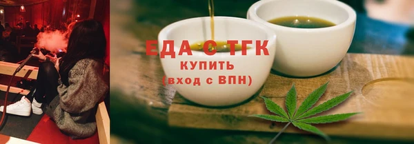 мефедрон VHQ Белокуриха