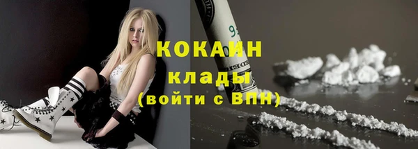 мефедрон VHQ Белокуриха