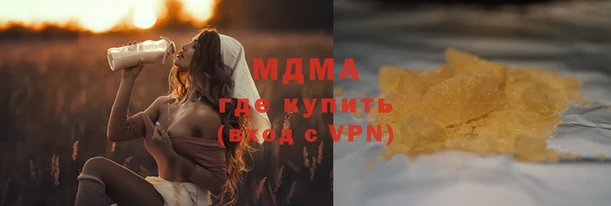 мефедрон VHQ Белокуриха