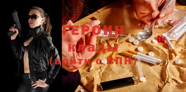 мефедрон VHQ Белокуриха