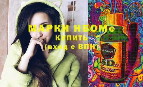 мефедрон VHQ Белокуриха