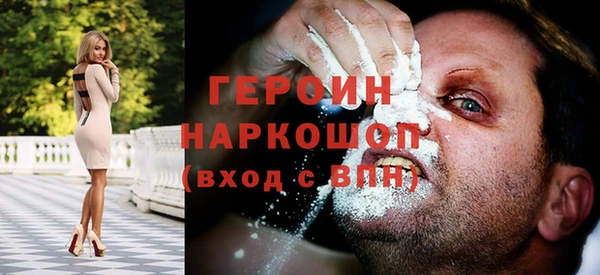 кокаин колумбия Белоозёрский
