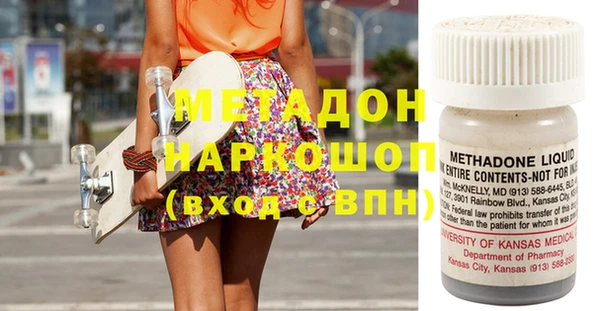 кокаин колумбия Белоозёрский