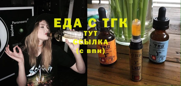 мефедрон VHQ Белокуриха