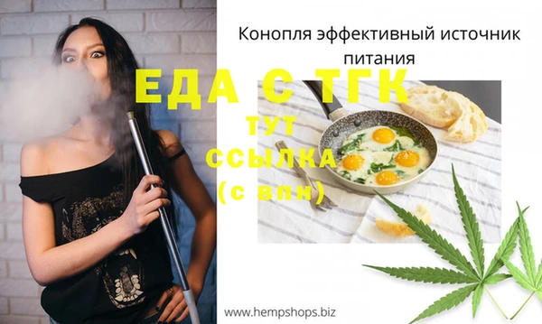 мефедрон VHQ Белокуриха