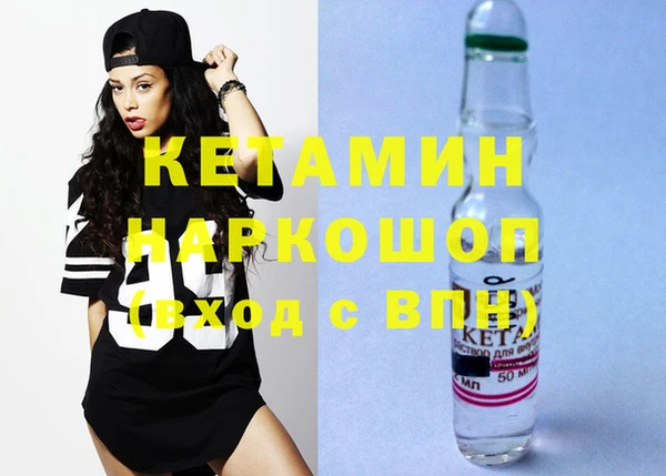 мефедрон VHQ Белокуриха