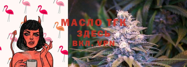 мефедрон VHQ Белокуриха