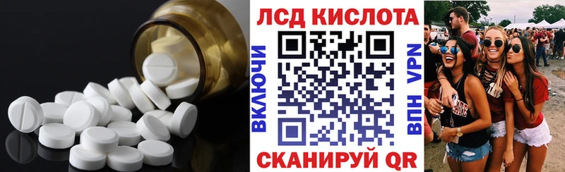 цена наркотик  Емва  blacksprut как войти  LSD-25 экстази ecstasy 