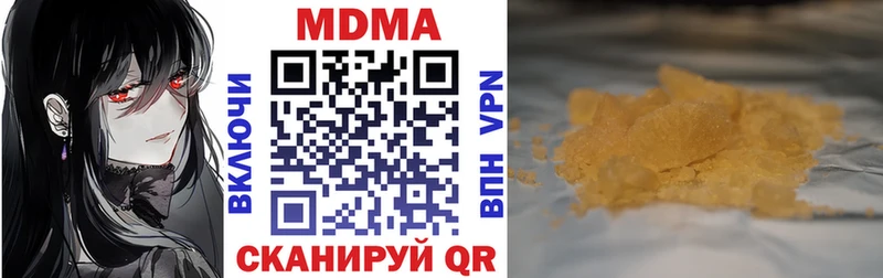 МДМА crystal  Емва 