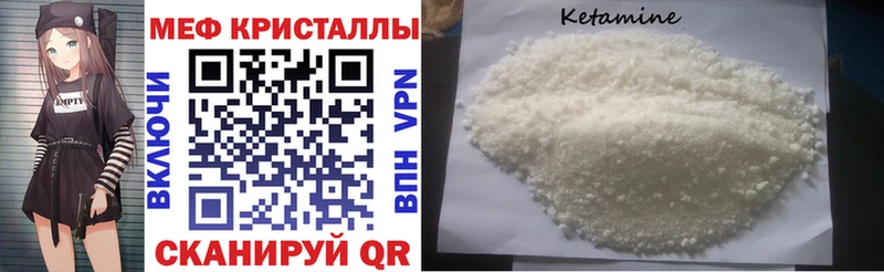 МЕФ VHQ магазин Емва