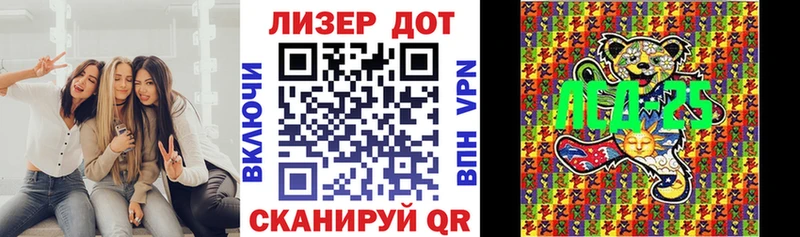 даркнет сайт гидра ссылка Наркотические марки 1500мкг Емва