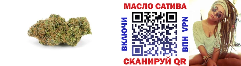 ТГК THC oil  Емва 