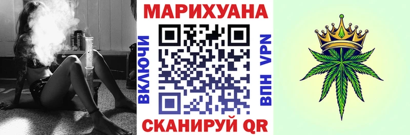Шишки марихуана индика Емва