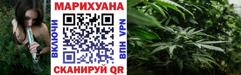Каннабис Amnesia Емва